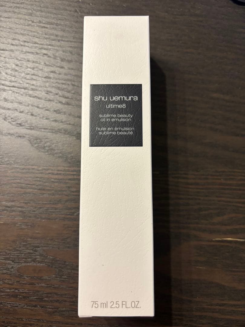アルティム8 スブリム ビューティー オイル イン エマルジョン 75ml シュウウエムラ アルティム8 スブリム ビューティ オイル イン