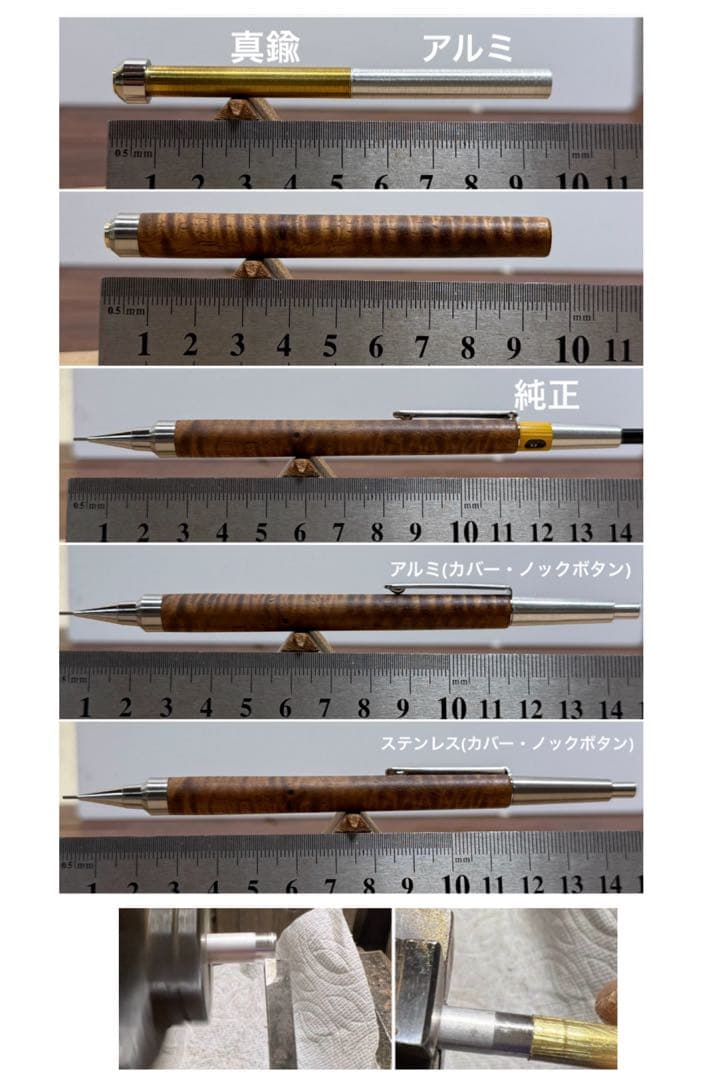 126栃サバ杢スタビ PG-5用カスタム木軸 低重心テーパータイプ