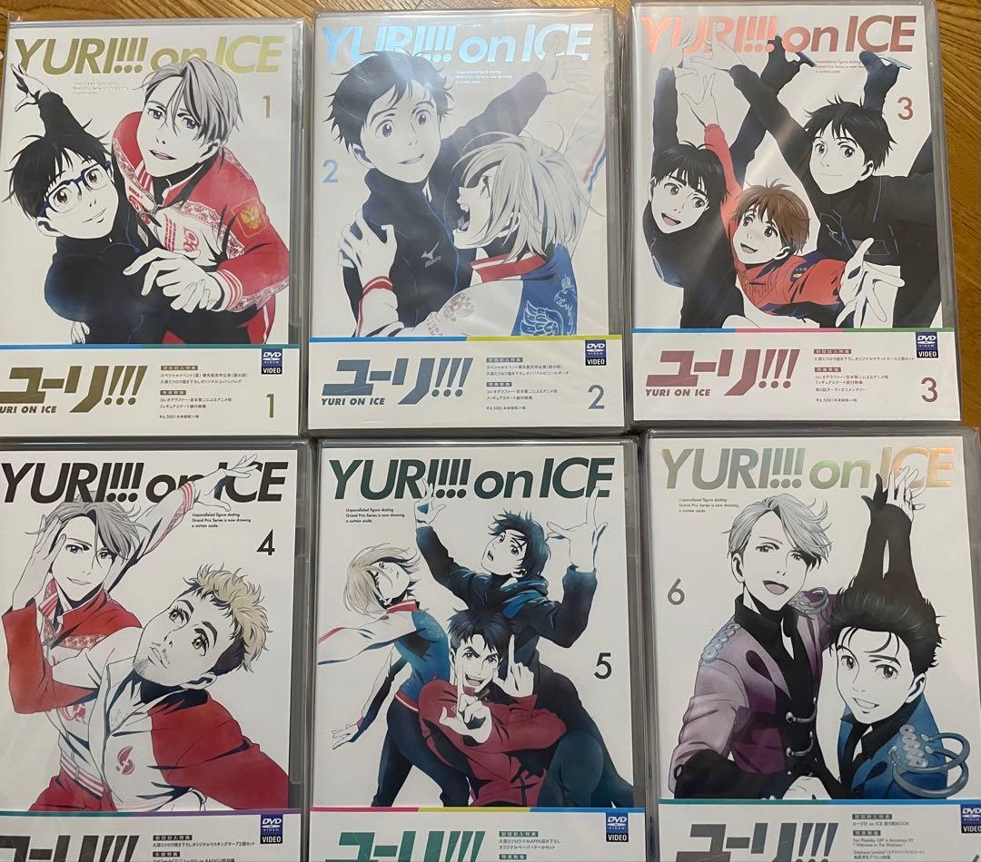 ユーリ!!! on ICE DVD 全巻セット　2〜6巻未開封