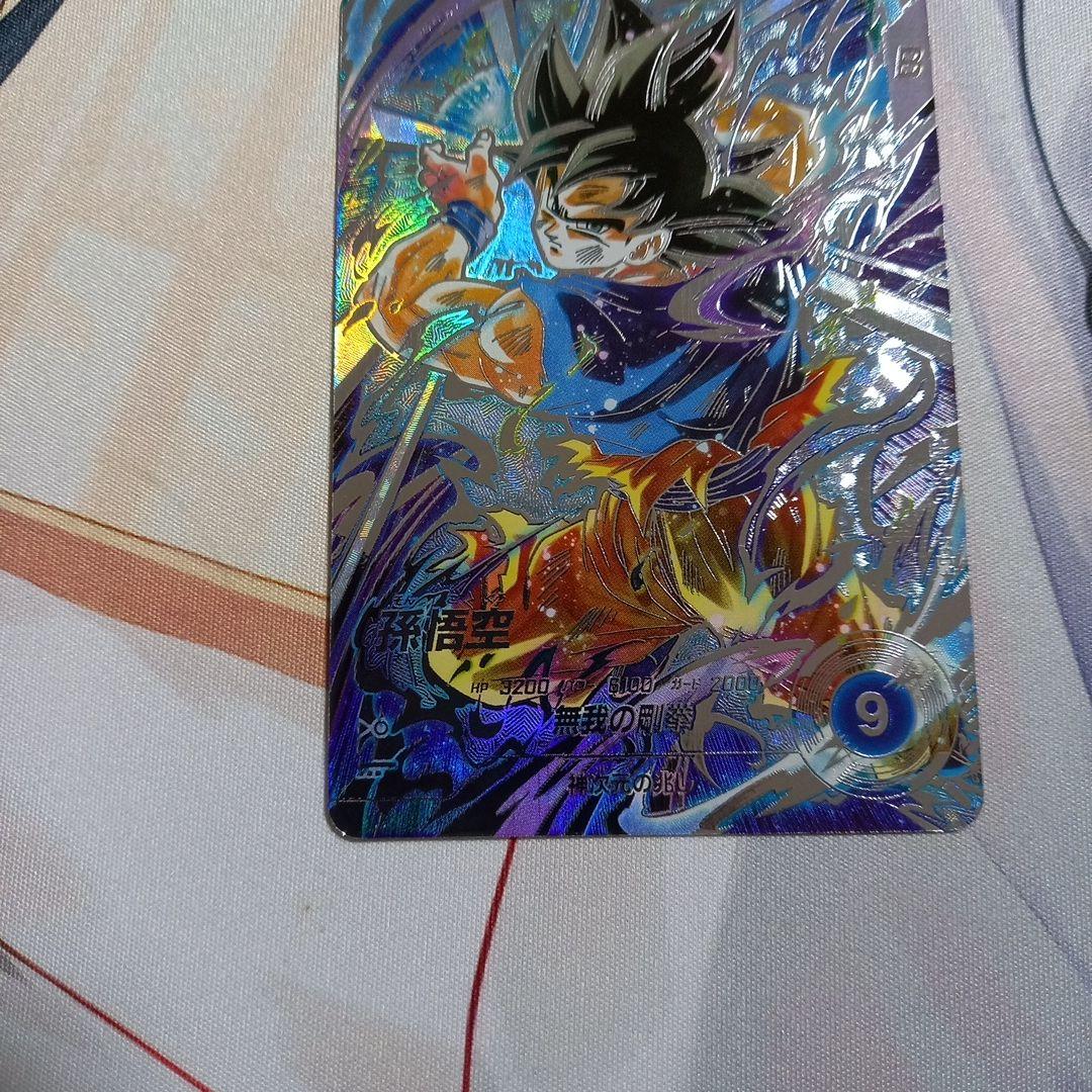 sdv8-sec孫悟空パラレル - メルカリ