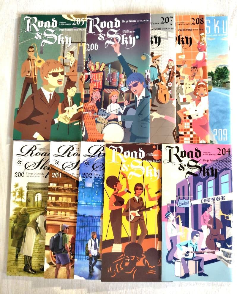 浜田省吾ファンクラブ会報誌 No.200〜209 10冊セット - メルカリ