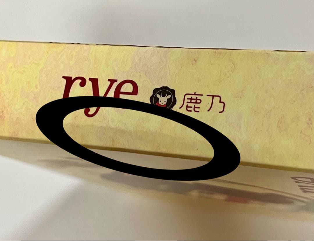 鹿乃 rye とらのあな限定盤