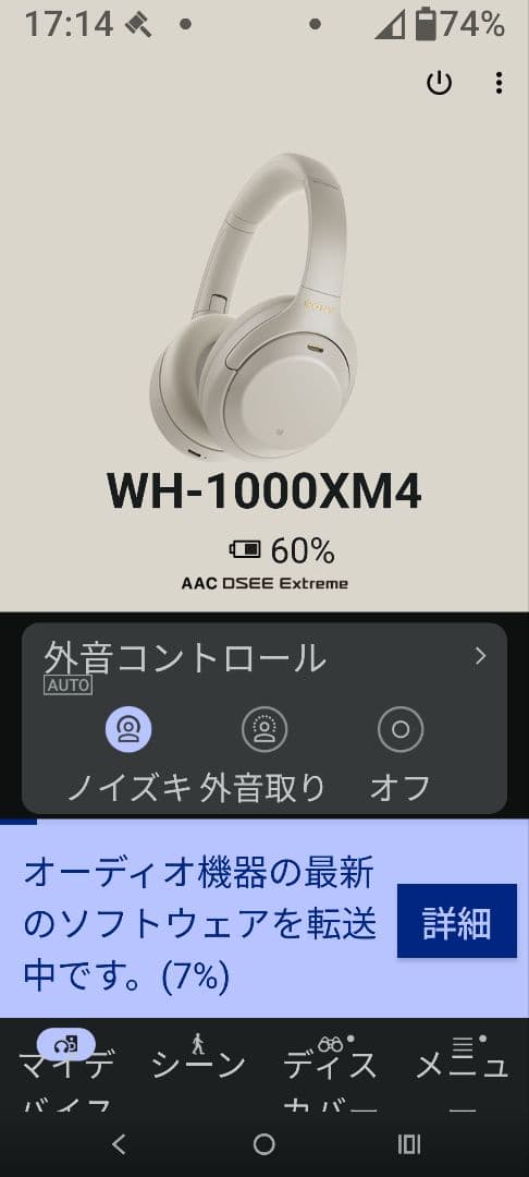SONY wh1000XM5バッテリーイヤーパッドヘッドバンド新品交換品 - メルカリ