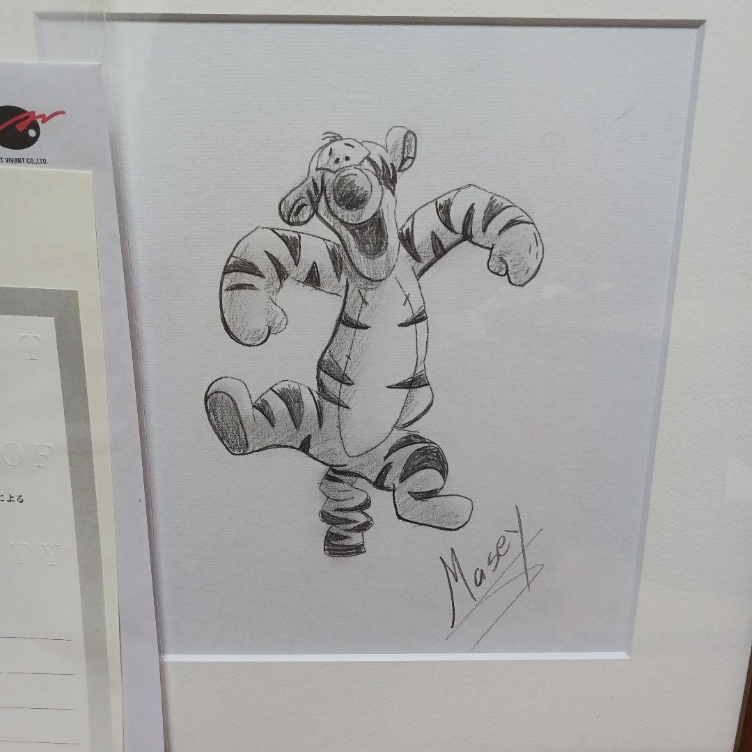 希少 ディズニー くまのプーさん(ティガー) オリジナル原画