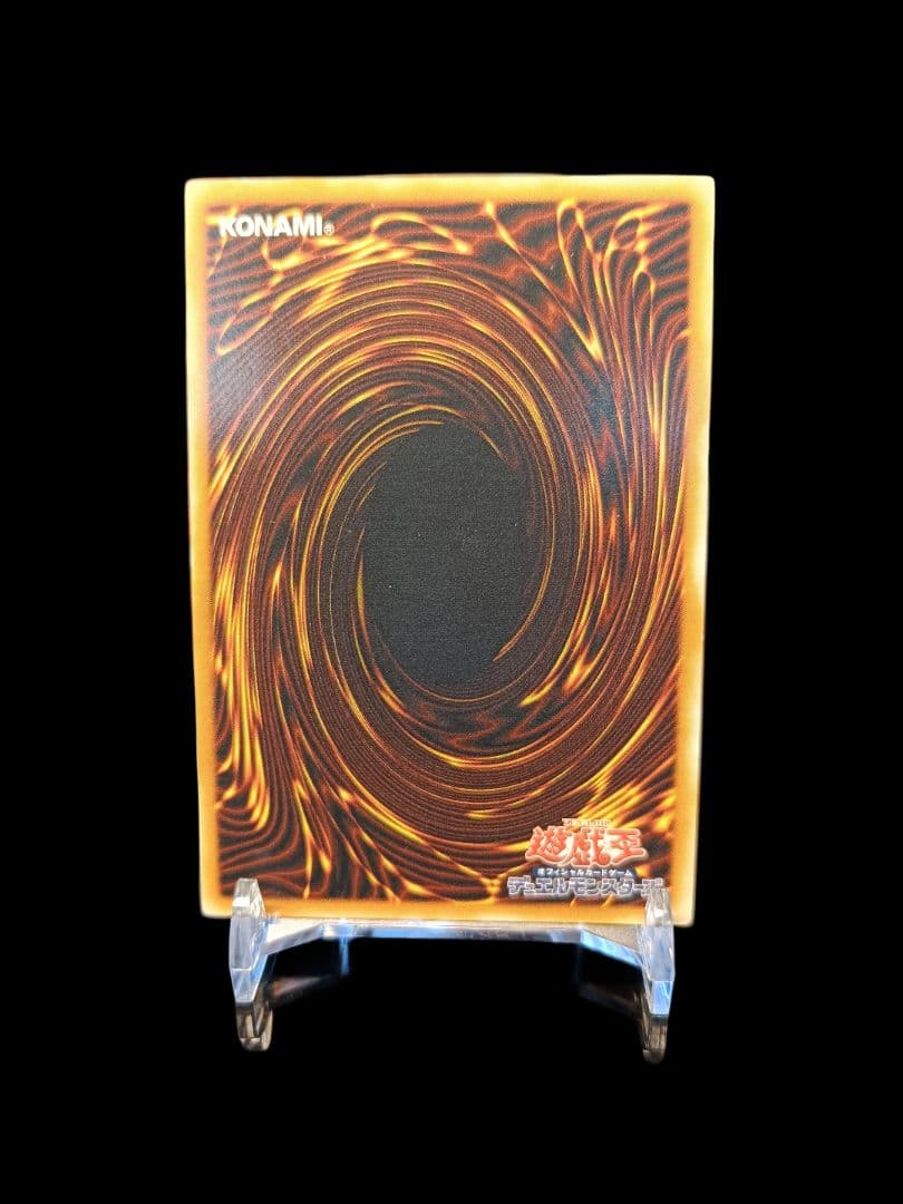 遊戯王 降雷皇ハモン レリーフ アルティメットレア 美品 - メルカリ