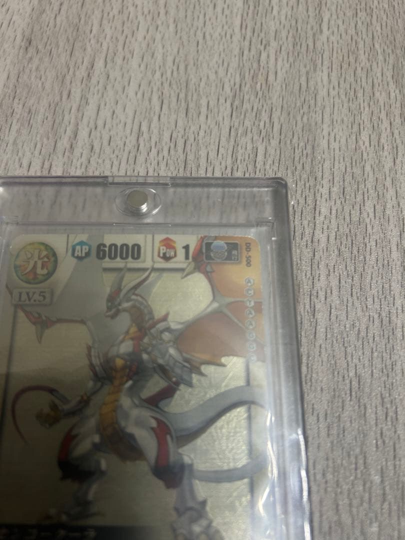 さ*き様 ドラゴンドライブ ヘルズレア センコークーラ 未開封パック