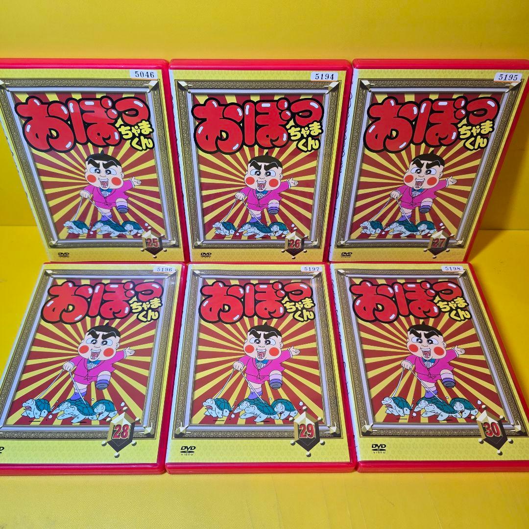 新品ケース交換済　おぼっちゃまくん DVD　全164話 全33巻セット DVD