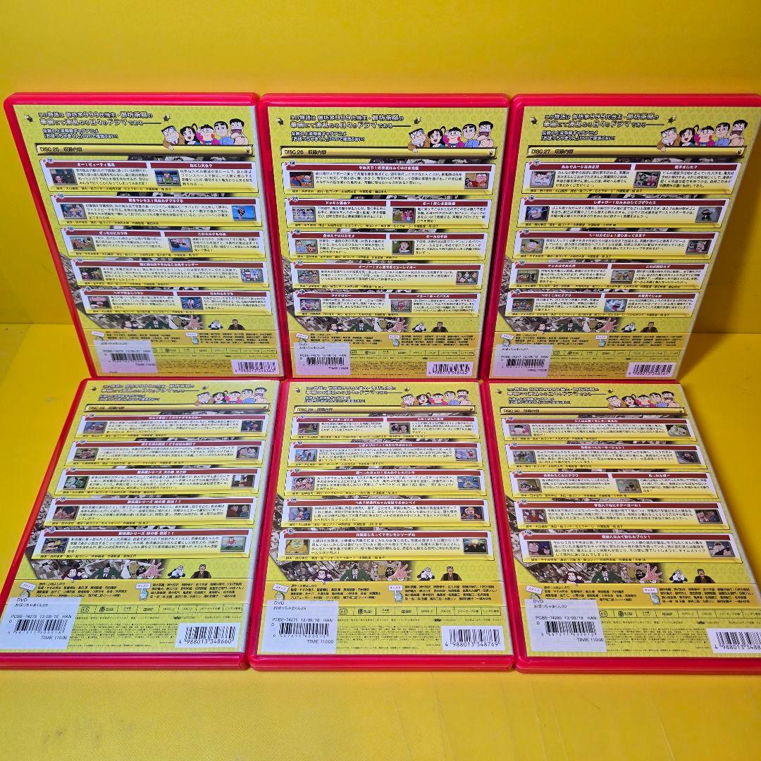 新品ケース交換済　おぼっちゃまくん DVD　全164話 全33巻セット DVD