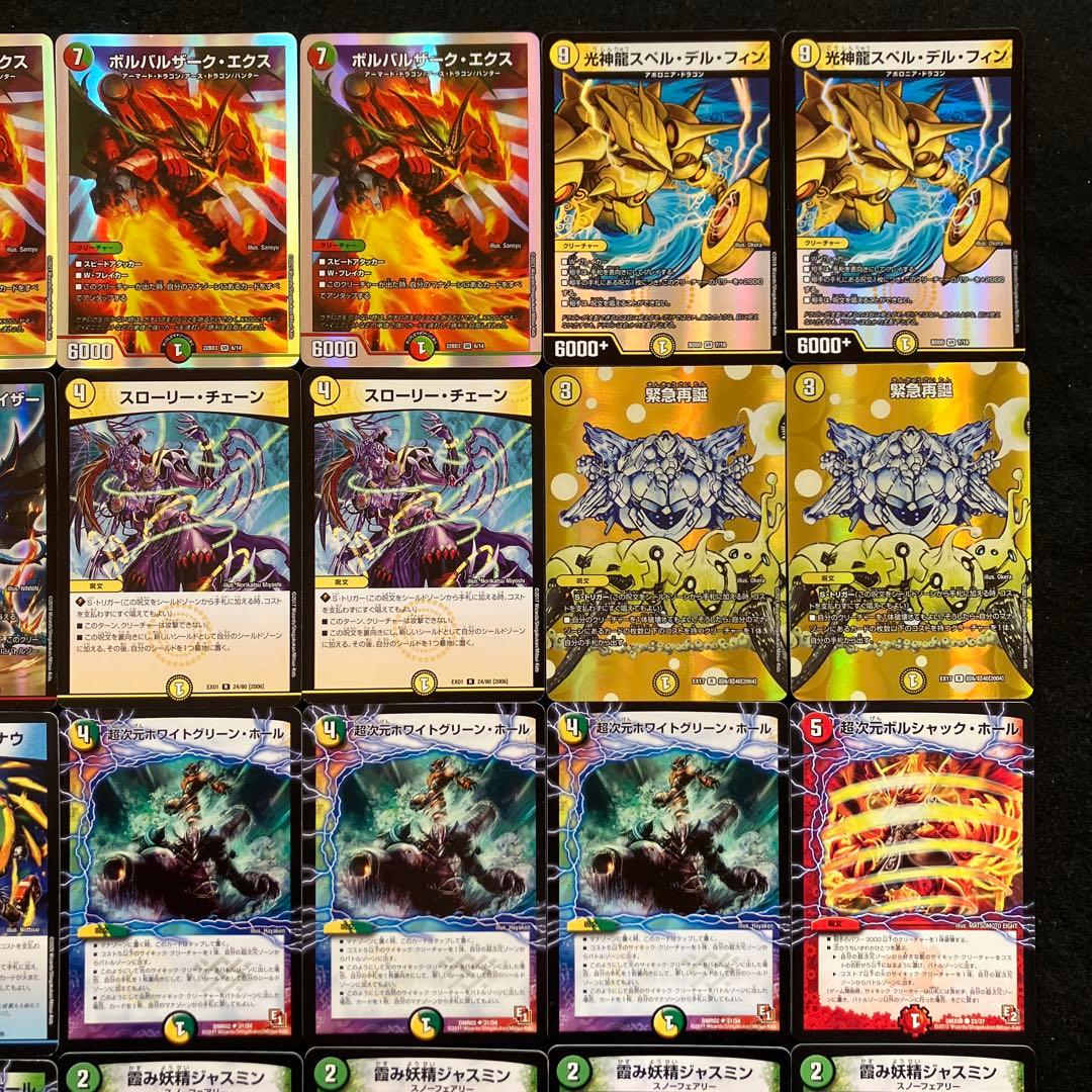 A-32 紅蓮ゾルゲデッキ 値下げ交渉大歓迎！！ - メルカリ