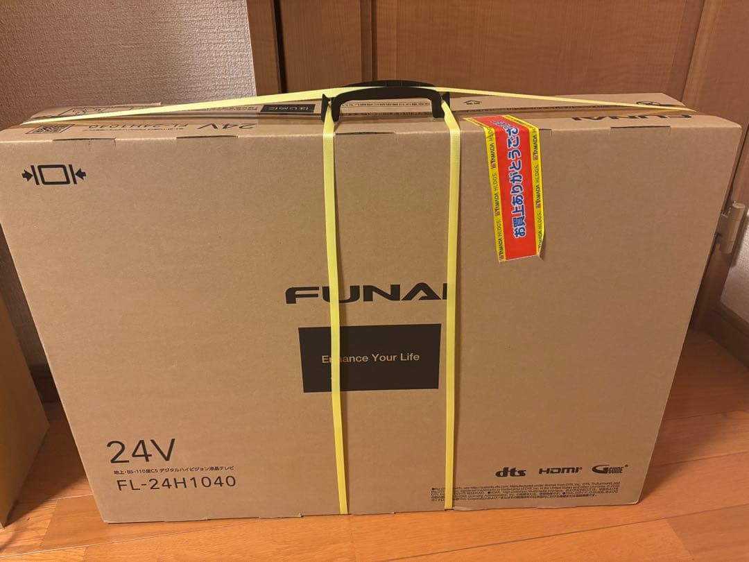 FUNAI 24V デジタルハイビジョン液晶テレビ FL-24H1040 1040シリーズ｜テレビ｜FUNAI製品情報