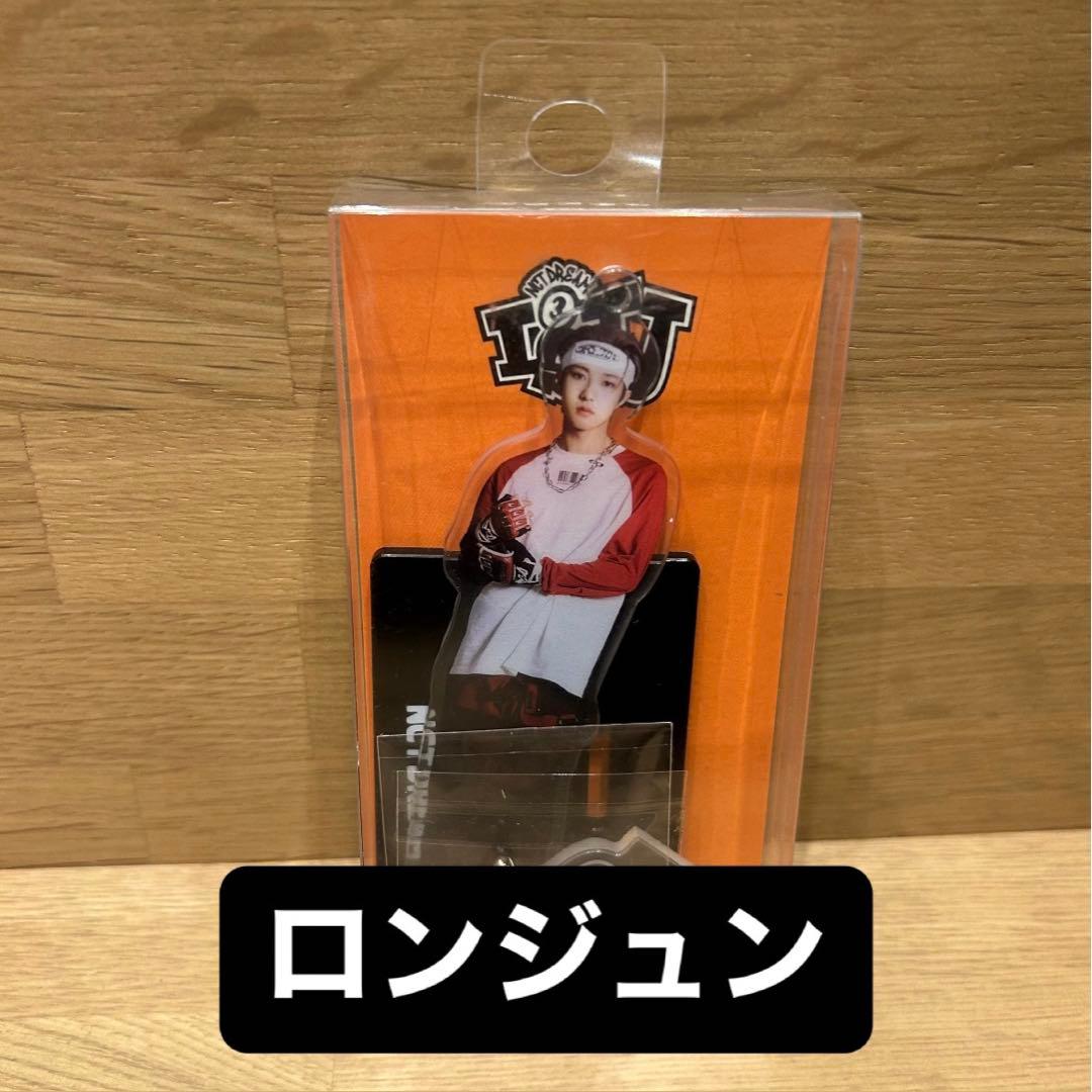 NCT DREAM ロンジュン ISTJ アクリルスタンド アクスタ トレカ - メルカリ