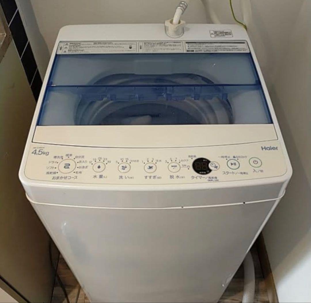 Haier 縦型洗濯機　JW-C45CK 2019年製　4.5キロ Haier ハイアール 全自動洗濯機 4.5kg JW-C45CK 2019年製 送風 乾燥