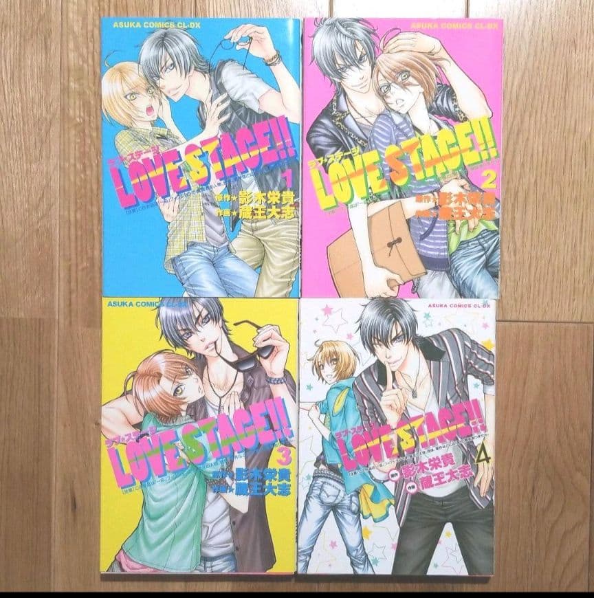 LOVE STAGE!! 1〜7巻 完結 作品 全巻セット 5巻 DVD付き