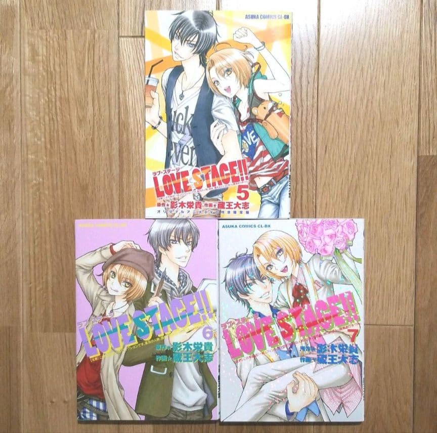 LOVE STAGE!! 1〜7巻 完結 作品 全巻セット 5巻 DVD付き