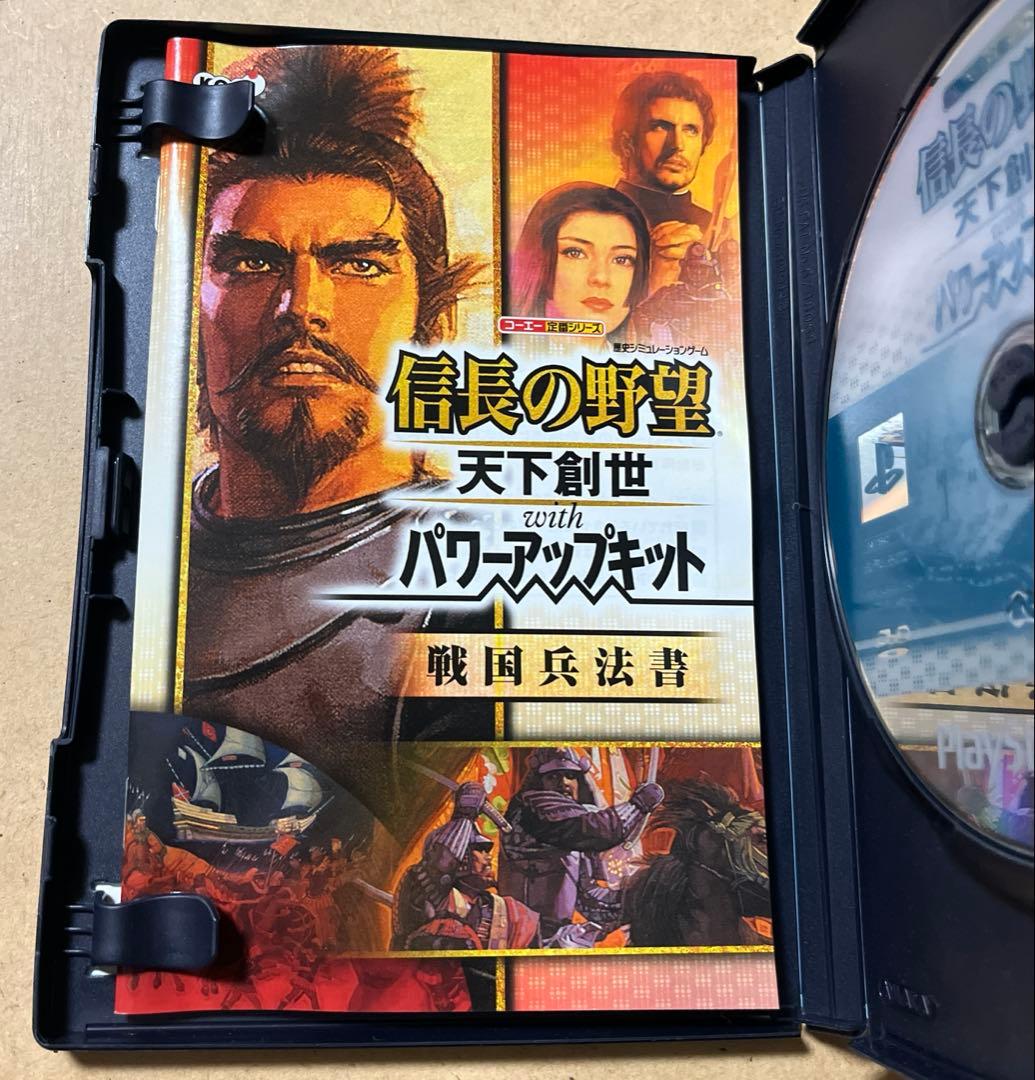 信長の野望 天下創世 with パワーアップキット - メルカリ