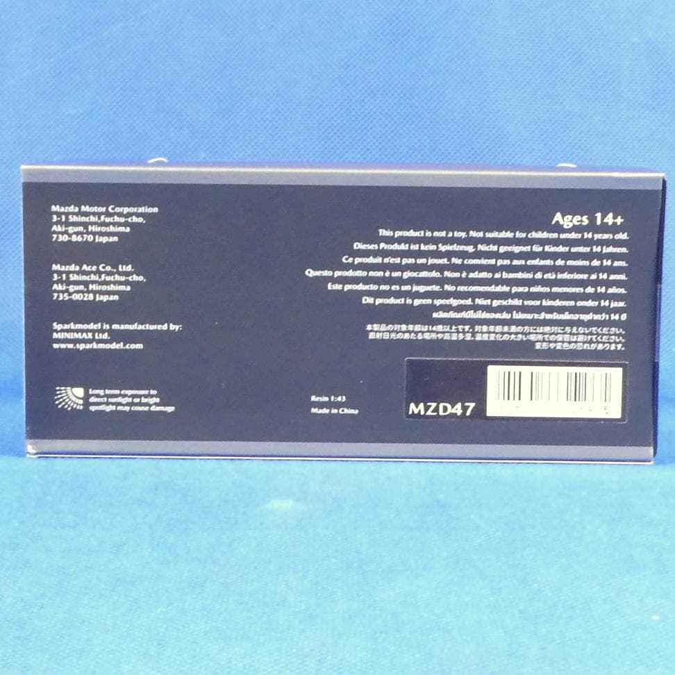 MAZDA747☆ルマン優勝30周年メモリアルミニカー☆202☆7位