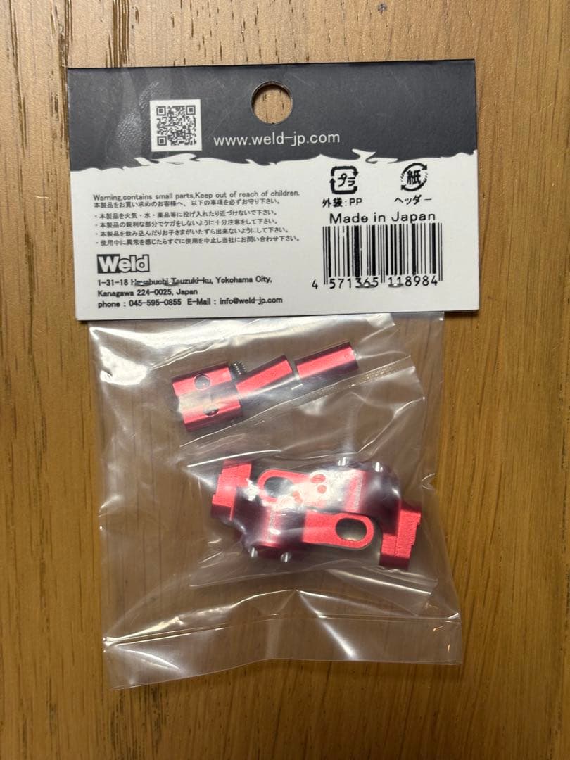 Weld OverDose ES アルミリヤアップライトレッド Weld OverDose ES