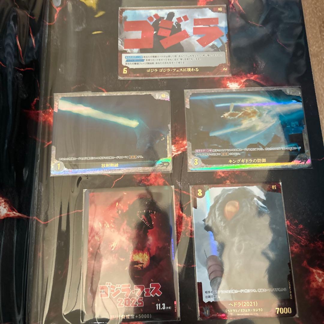 未開封品】ゴジラカードゲーム フェスティバルコレクション - メルカリ