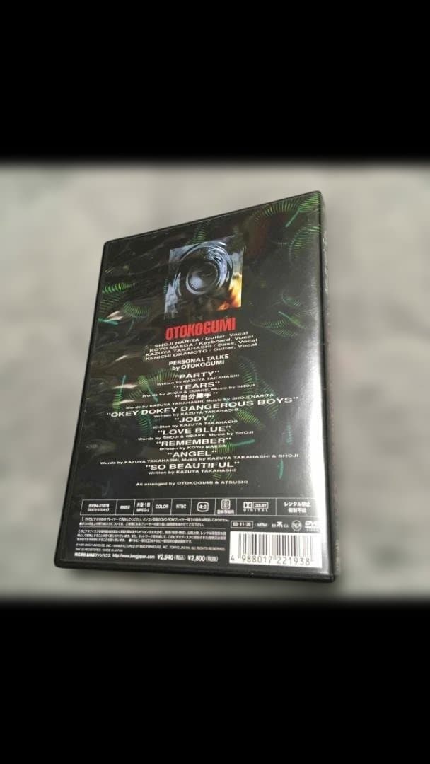 美品】男闘呼組『LIVE IN YOKOHAMA 1991 Vol.1』DVD - メルカリ