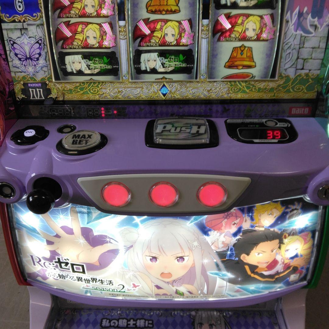家庭用 パチスロ実機 Re:ゼロから始める異世界生活season2 リゼロ2