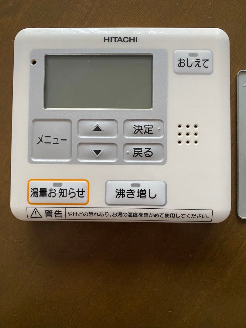 日立エコキュートリモコン - メルカリ