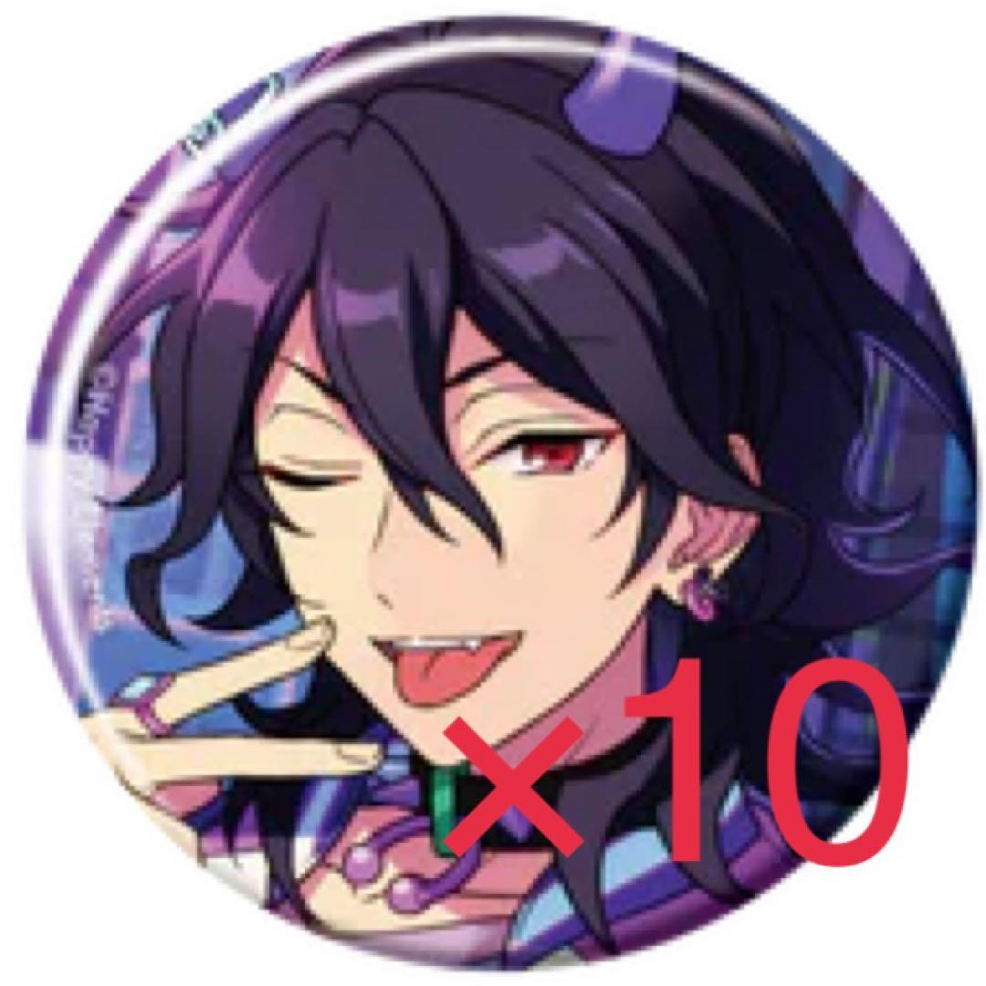 朔間零 コレ缶 エゴイスト 開花後10枚 開花前1枚 - メルカリ