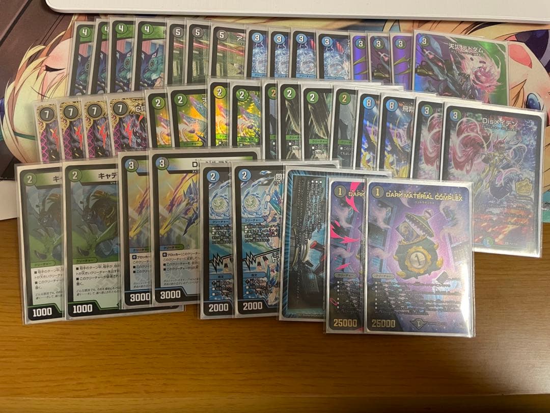 アナカラージャオウガ アナカラージャオウガ