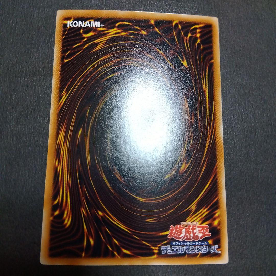 遊戯王 D-HERO ディスクガイ ウルトラレア - メルカリ