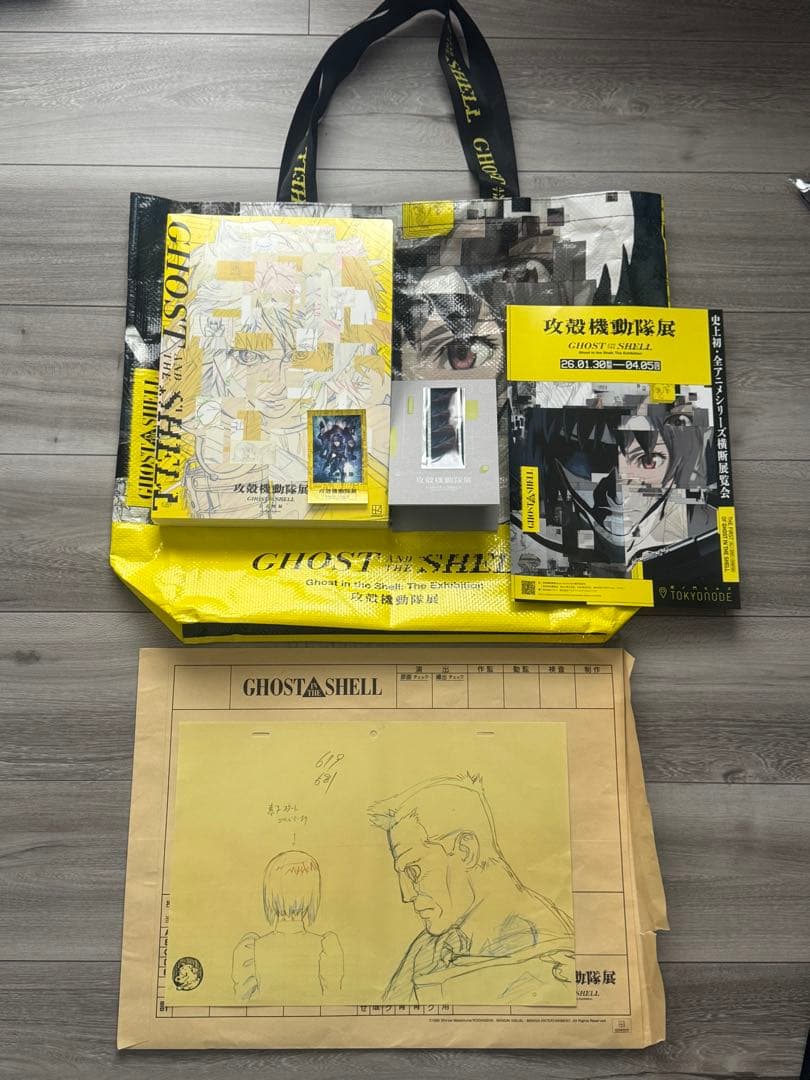 攻殻機動隊展 公式図録 複製原画 フィルム バッグ セット - メルカリ