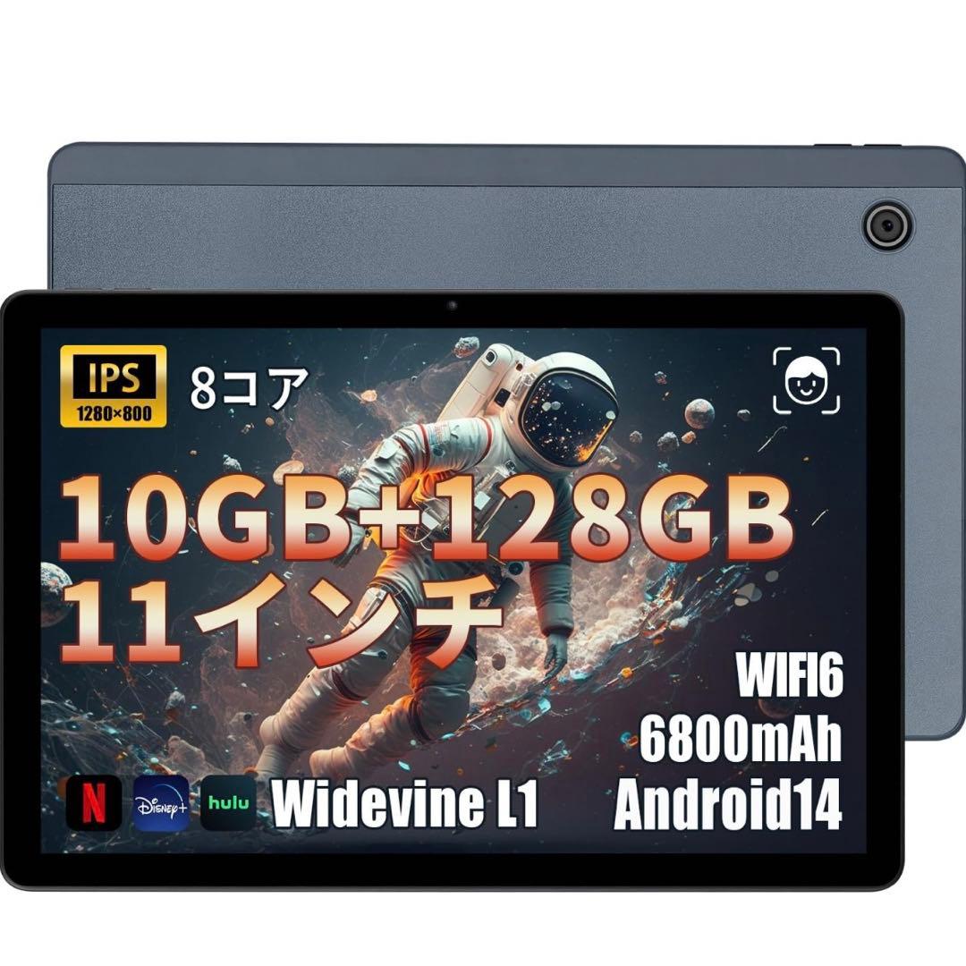 11インチ Android 14 タブレット 10GB+128GB+1TB拡張 AEEZO Android 14 11inch Tablet , Octa-Core Processor,16GB RAM +