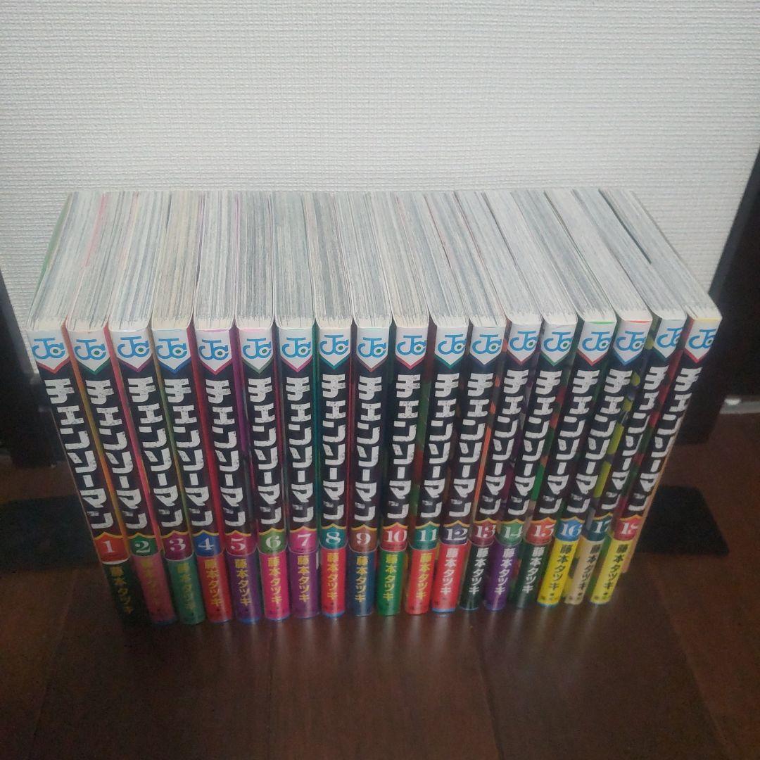 チェンソーマン 全巻 初版 - メルカリ