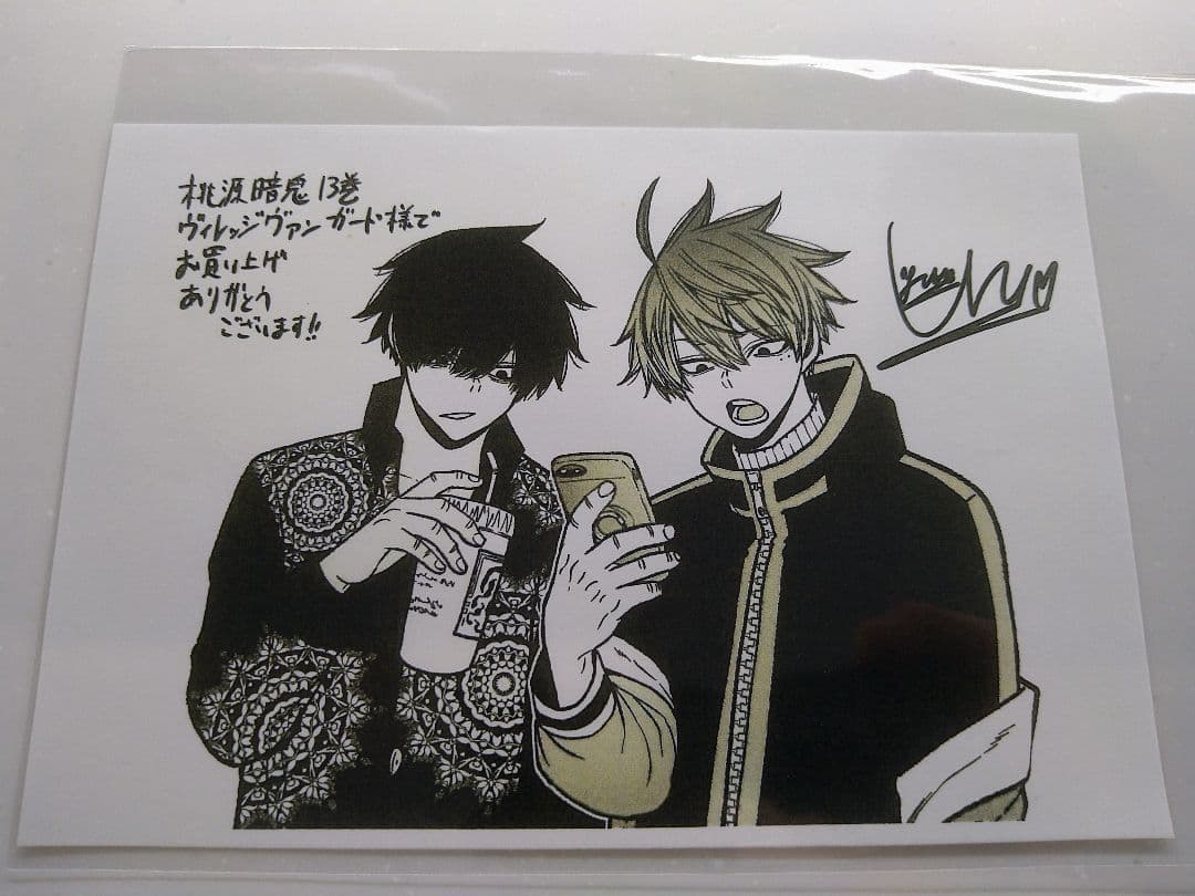 6♡様 リクエスト 2点 まとめ商品 - メルカリ