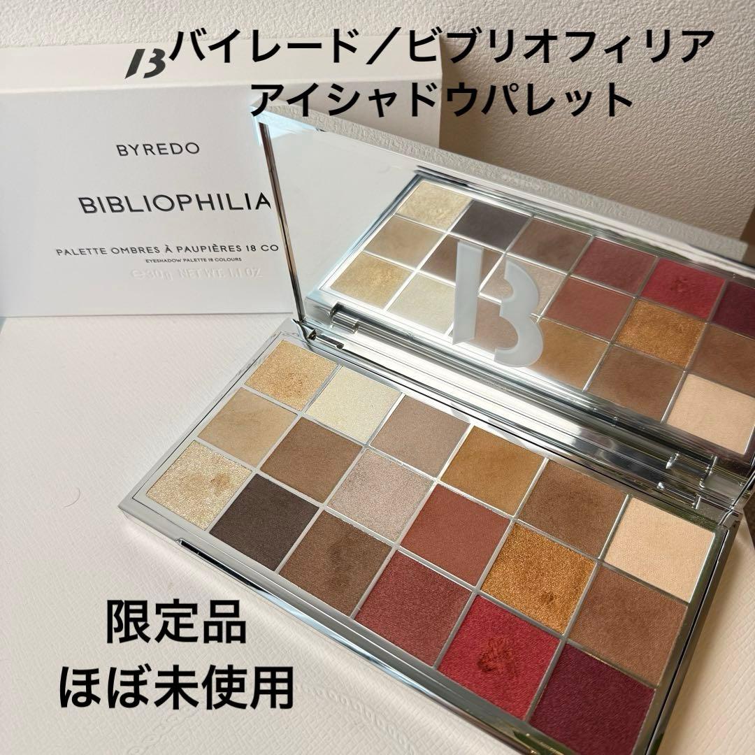 ほぼ未使用】バイレード／ビブリオフィリア アイシャドウ パレット限定