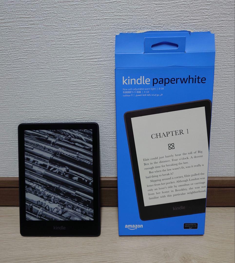 Amazon Kindle Paperwhite 8GB 広告無しモデル Kindle Paperwhite 第11世代 8GB ブラック 広告無し｜Yahoo!フリマ（旧