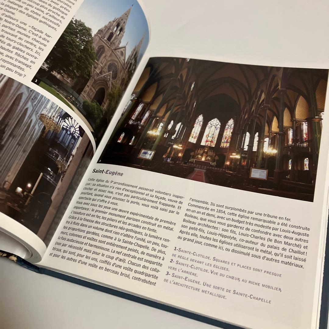 フランス語 HAUSSMANN A PARIS オスマン・パリ - メルカリ