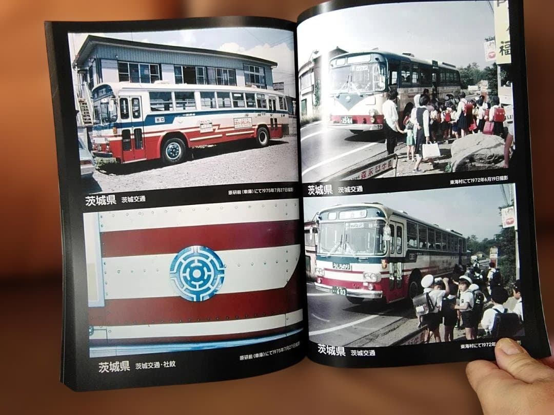 K*7様 神奈川バス資料保存会カラー1970年代日本のバス関東編 都バス