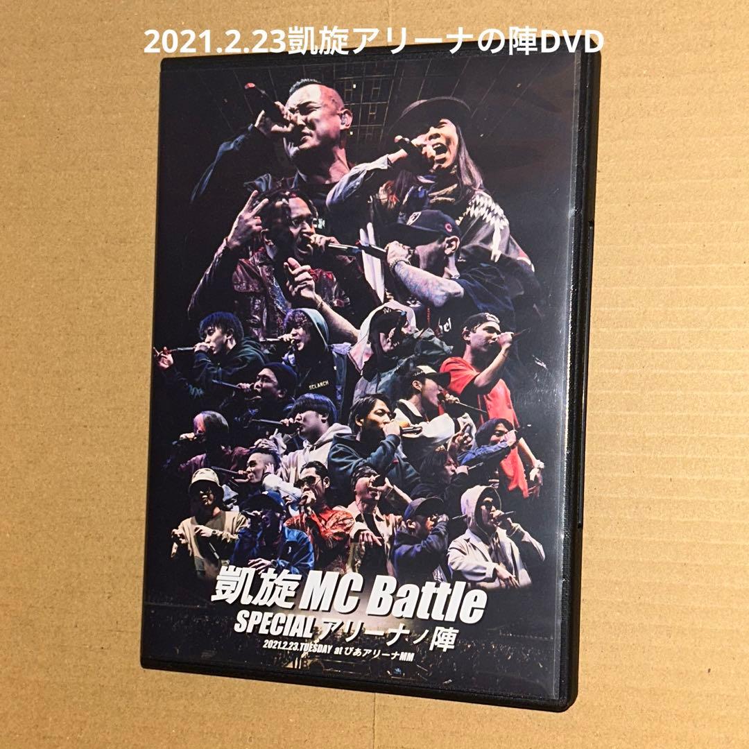 美品】凱旋MCバトルDVD2021アリーナの陣 BADHOP Awichライブ - メルカリ