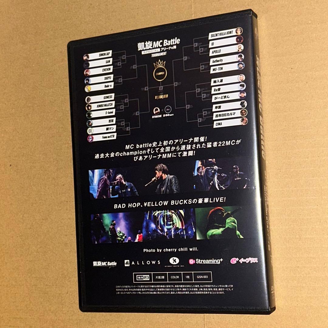 美品】凱旋MCバトルDVD2021アリーナの陣 BADHOP Awichライブ - メルカリ