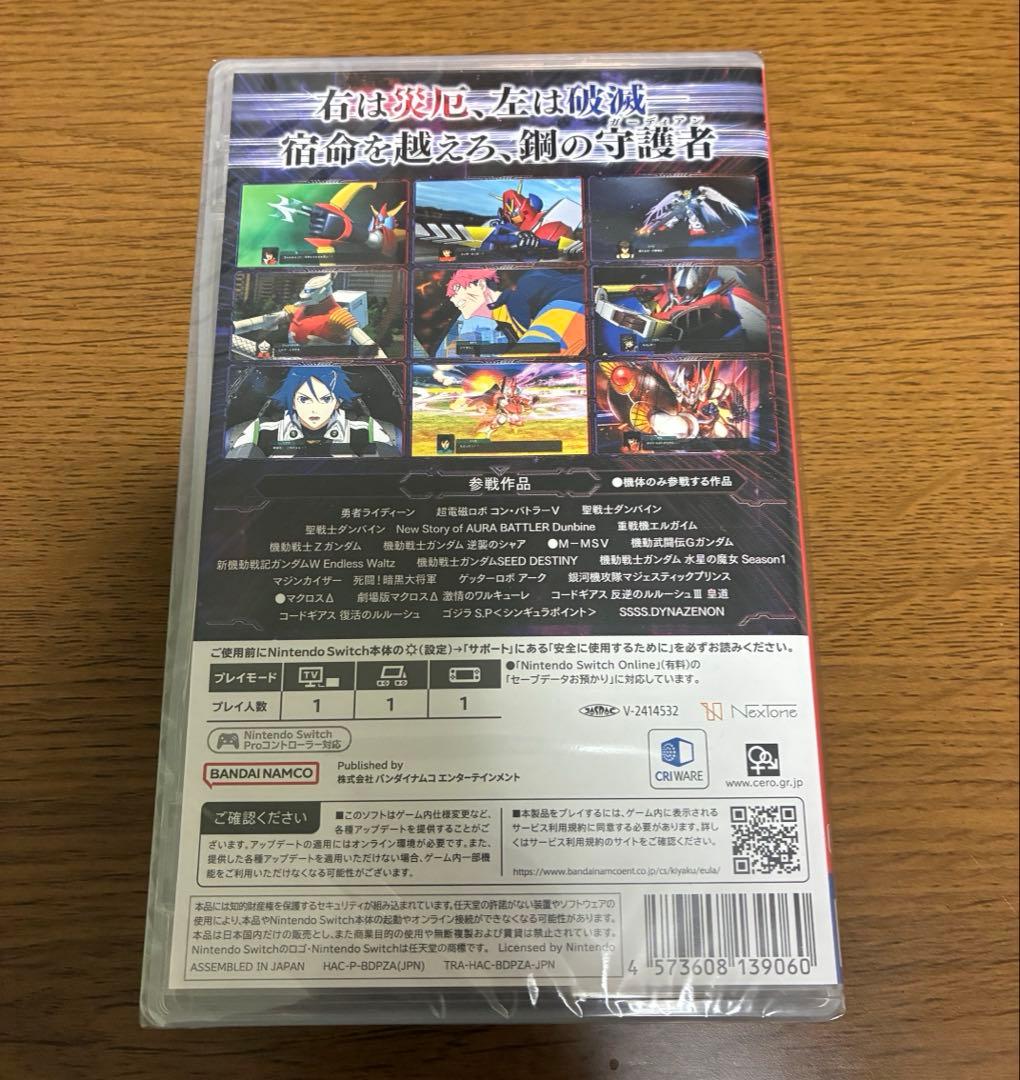 スーパーロボット大戦Y 早期購入特典付き switch 未開封 - メルカリ