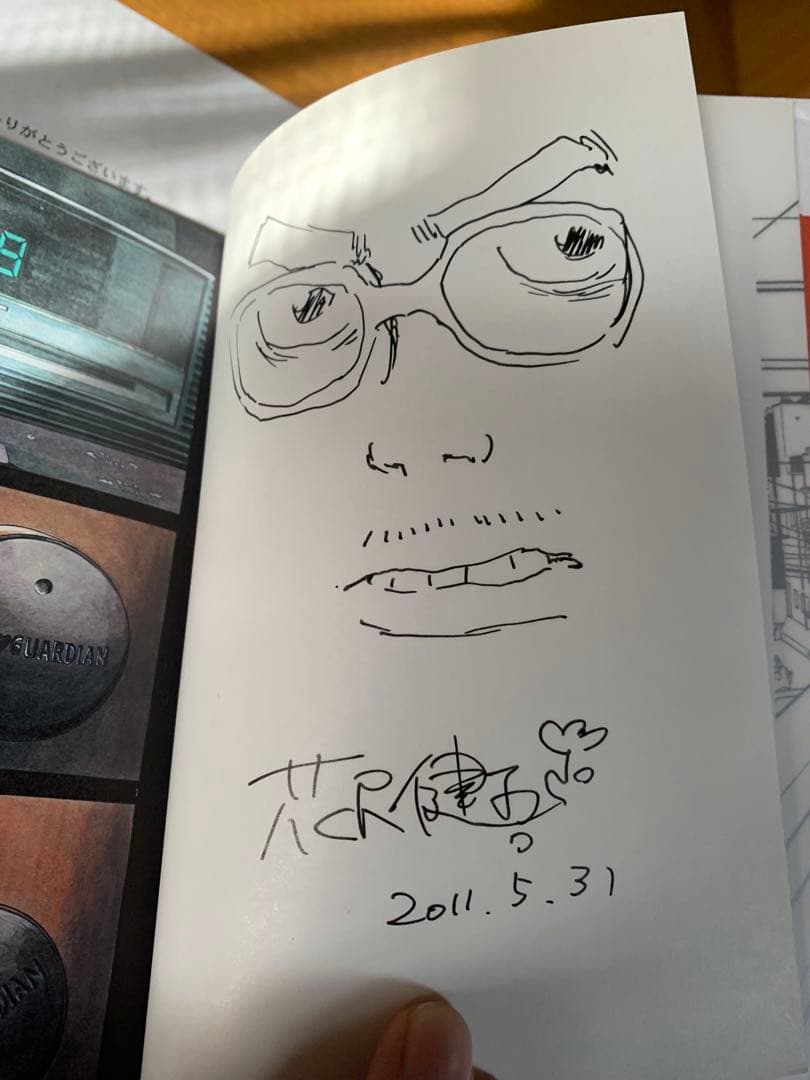 アイアムアヒーロー　1巻　懸賞当選品　直筆サイン　花澤健吾 アイアムアヒーロー 1巻 懸賞当選品 直筆サイン 花澤健吾 - メルカリ