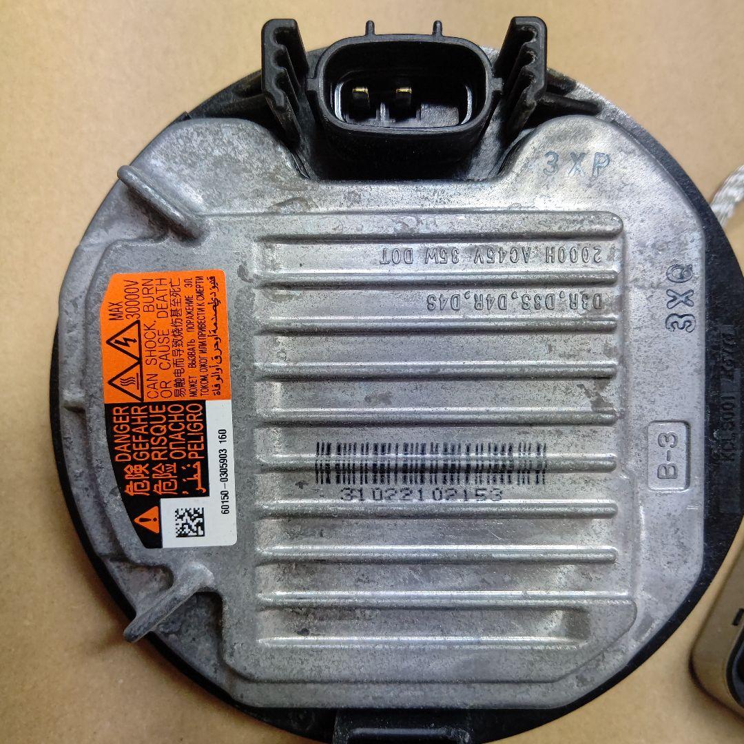 kota515様 GJ2FP アテンザ 左右バラスト＆HIDバルブセット - メルカリ