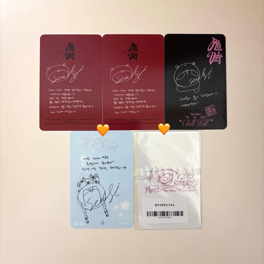 Red Velvet Chill Kill Cosmic スルギ トレカ セット - メルカリ