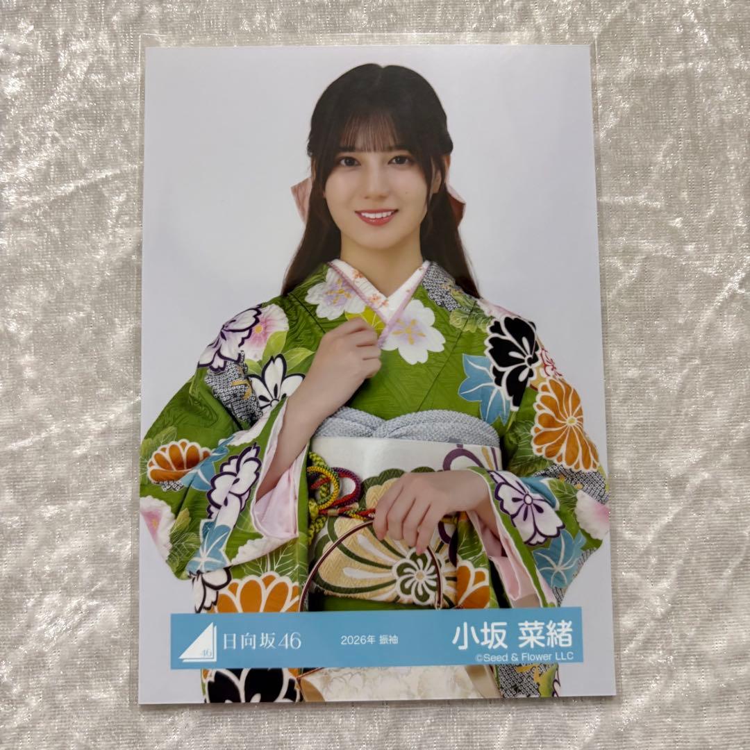 日向坂46 小坂菜緒 2026年振袖 チュウ - メルカリ