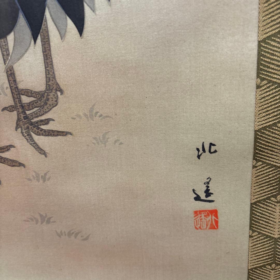 亀と梅の花 寿老人 3セット掛軸 0121o84 - メルカリ