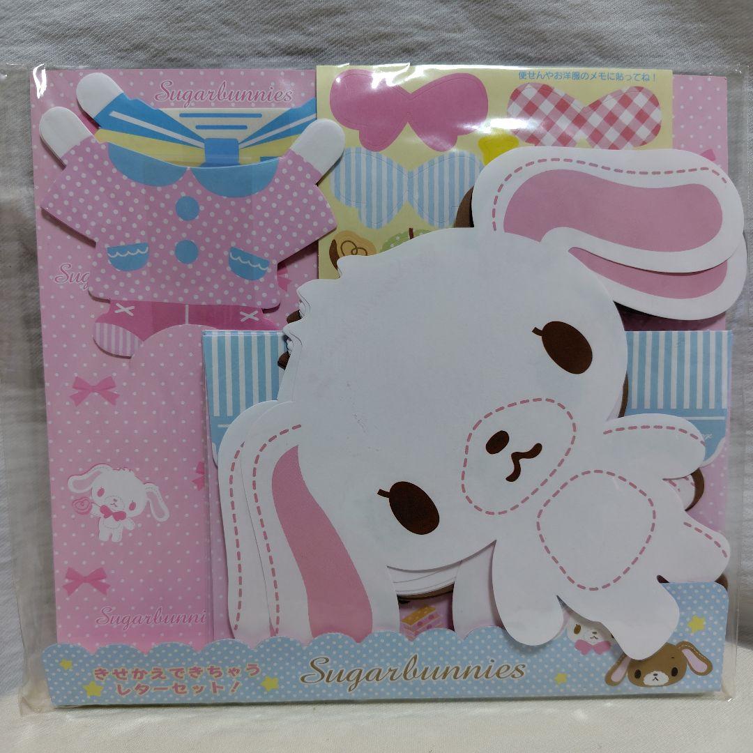 シュガーバニーズ 着せ替えレターセット ダイカット 平成レトロ - メルカリ