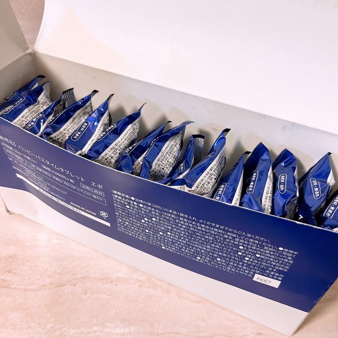 ☆未使用☆ YOSA ヨサ ハッピーバスタイムタブレット エポ HBT - メルカリ