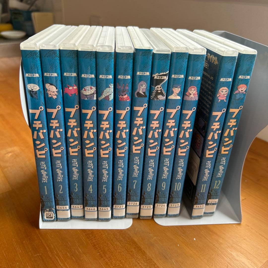 今だけ半額！プチバンピ DVD 1-12巻 セット