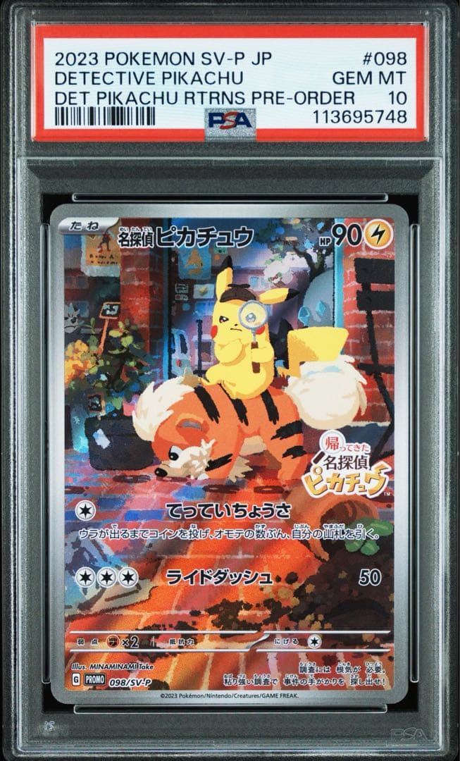 ジャンプフェスタ限定 プレミアムパック2024 4BOX 未開封シュリンク付き