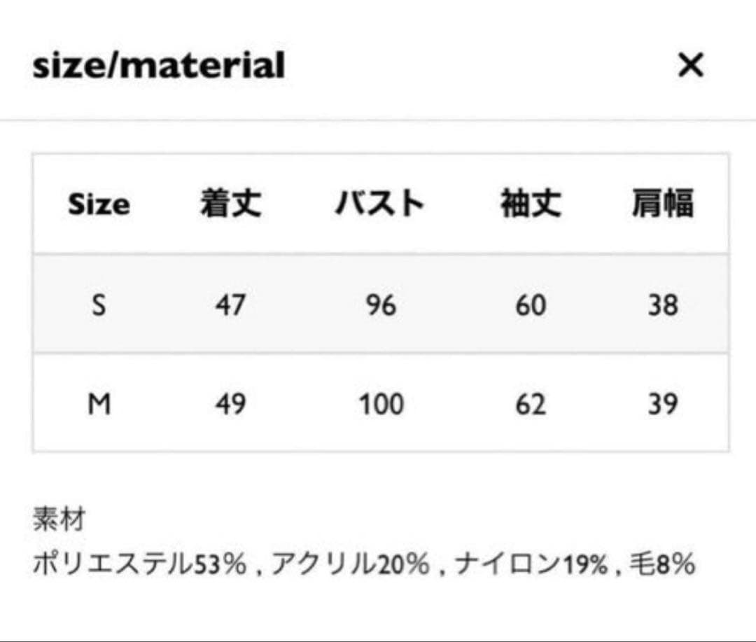 新品】THETOE SHAGGY CARDIGAN ピンクM - メルカリ