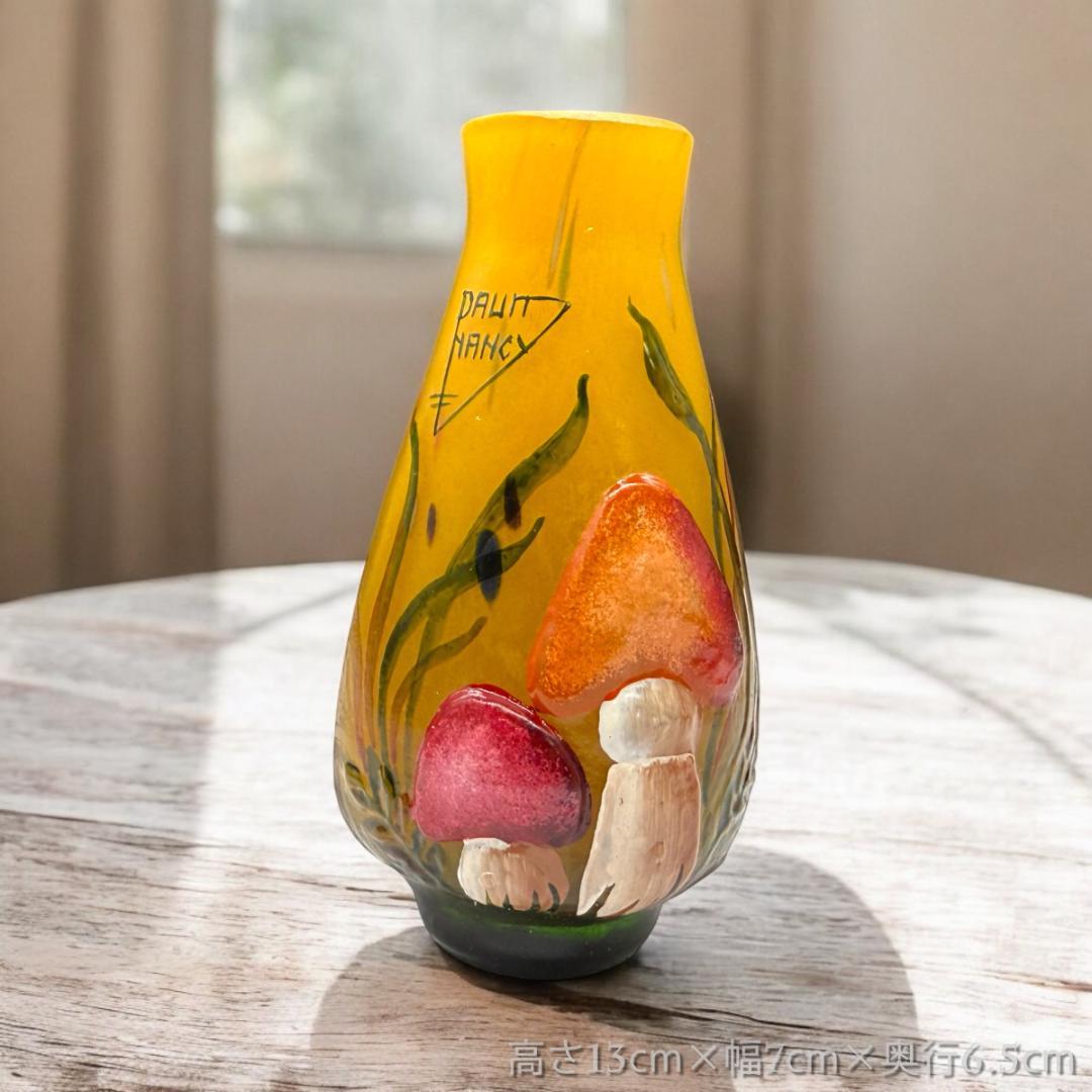 証明書付】 ドームナンシー 花瓶 エナメル彩 アンティーク スフレ技法